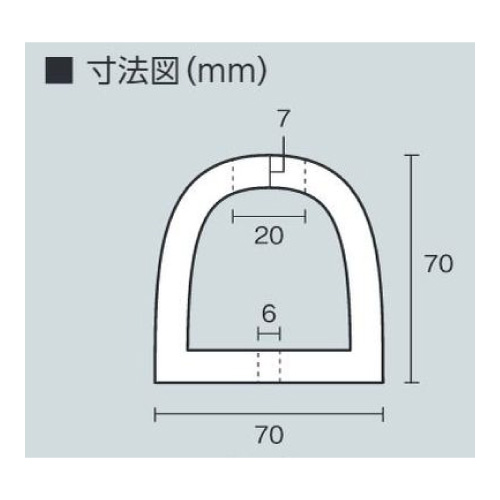 カーストップW穴付 70×70mm L=1000mm 835-34(835-34)_2