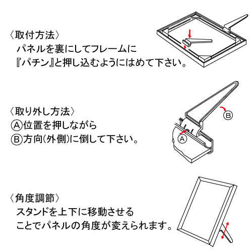 スリムエイト用スタンド脚_3