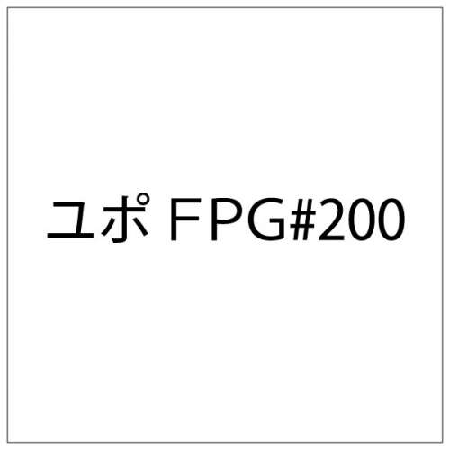 ユポ FPG#200(FPG#200)