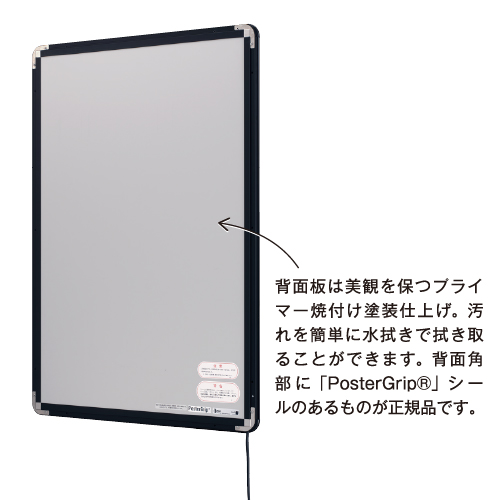 PGライトPro 屋外用 パックシート入仕様 B1縦型 ブラック_6