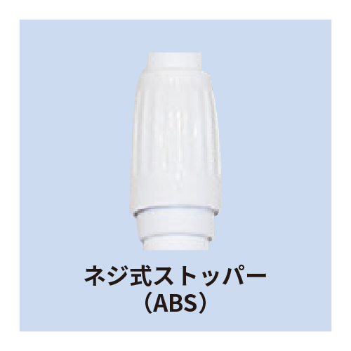 のぼり竿 CN-30型 No.4 白色(CN-30型)_4