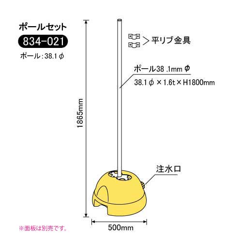 3WAYベース_3