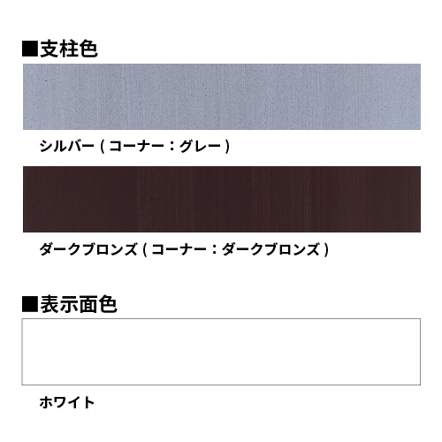 標識サイン インフォメックス NECOタイプ W450×H450mm×2段(片面：NECO-4　　両面：NECO-44)_3