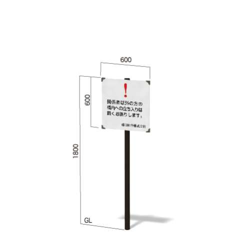 標識サイン インフォメックス NECOタイプ W600×H600mm(片面：NECO-3　　両面：NECO-33)_2