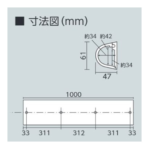 D型プロテクター L=1000mm 835-333(835-333)_2