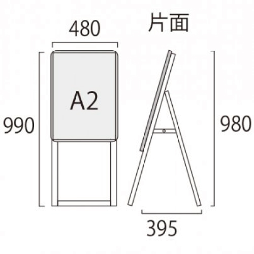 ポスターグリップスタンド看板防水パックタイプ BOPGSK-A2KB(BOPGSK-A2KB)_2