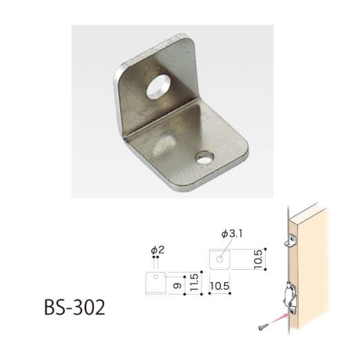 ワイヤーシステム 軽量用 BS　(許容荷重8kg～30kg)(BS-25,BS-20RP,BS-30B,BS-302,BS-20R,BS-31,BS-16)_4