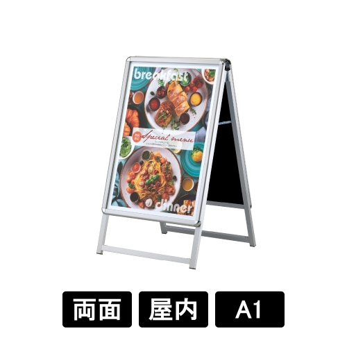 PG-Aサイン A1 両面 屋内用 シルバー