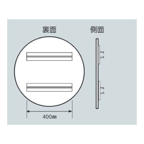 道路標識 白無地板 φ600mm 片面表示 894-53(894-53)_2