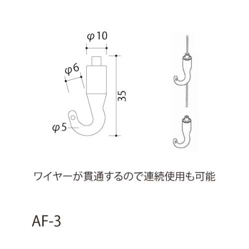 AF-3（クローム）(AF-3)_2