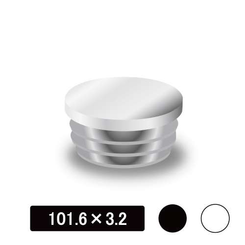 丸パイプ用内キャップ　101.6×3.2用