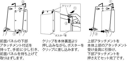 ポスターパネル 353 S A4タテ ステン(353)_3