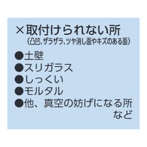 真空式吸盤 スーパータコ 877-79(877-79)_3