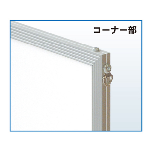 エコイレパネ 屋内用_5