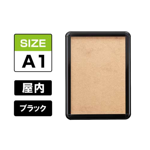 エレベーターパネル　EVPG-20R　屋内　A1　ブラック　BG/B