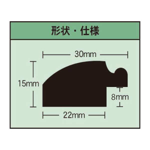 アートフレームウッディ 屋内用_5