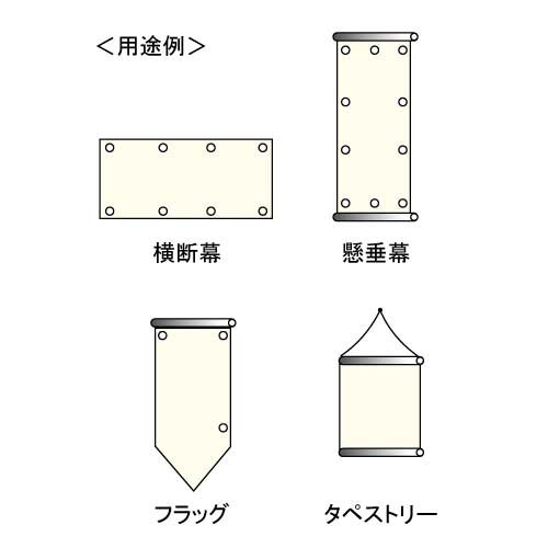 遮光ターポリン APS450 黄(APS450)_2