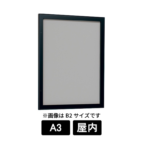 壁面掲示板 613 K ブラック A3 マグネットクロス仕様ライトグレー