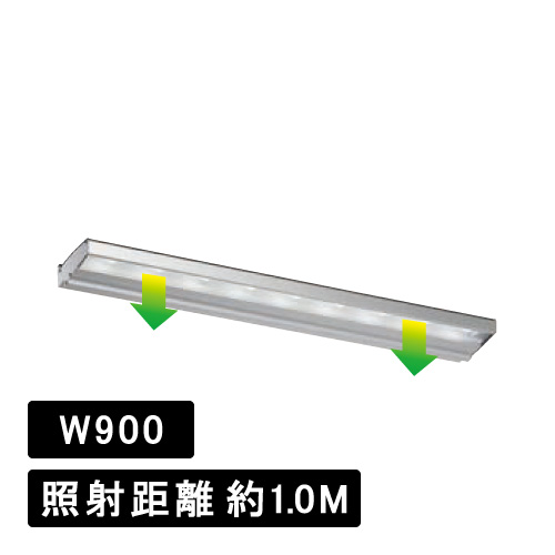 外照式LED照明 アドビューN R35 W900 シルバー(アドビューN 900)