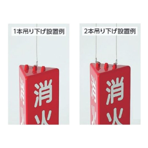 吊り金具セット 826-14(826-14)_3