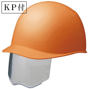 ヘルメット 防災面収納式 衝撃吸収ライナー付 オレンジ 873-79OR