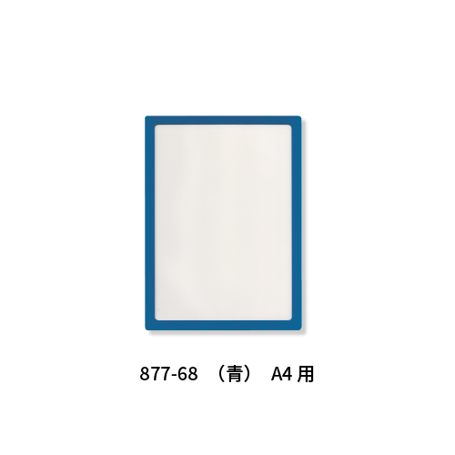 ポケットパッド(877-68/877-69/877-70/877-71)_2