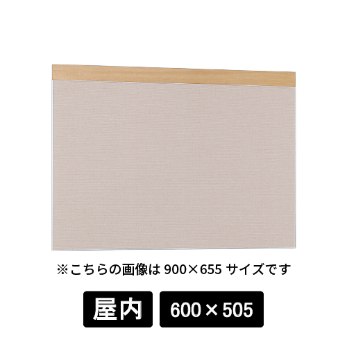 掲示ボード 695 NA-BE 600×505 木目ナチュラル/ボードベージュ