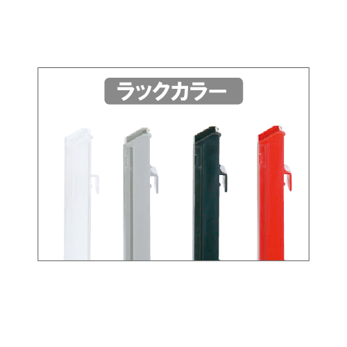 AX用カタログラック AX-430(AX-430)_3