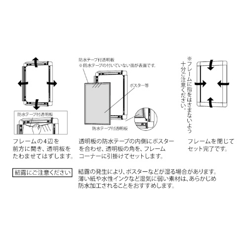 ポスターパネル 343 W A2 ホワイト(343)_2