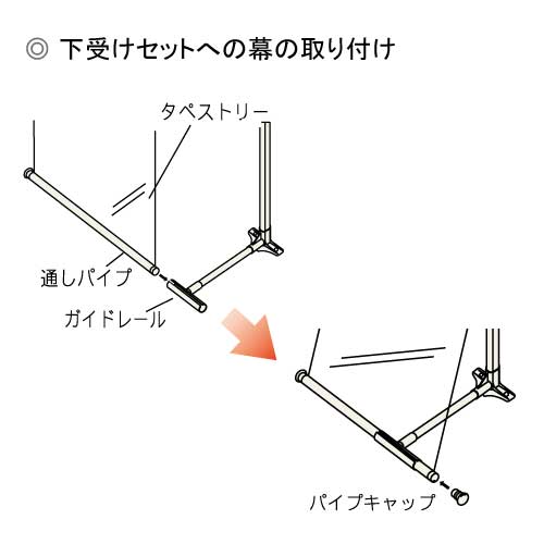 パイプ式バナー Pバナー_4