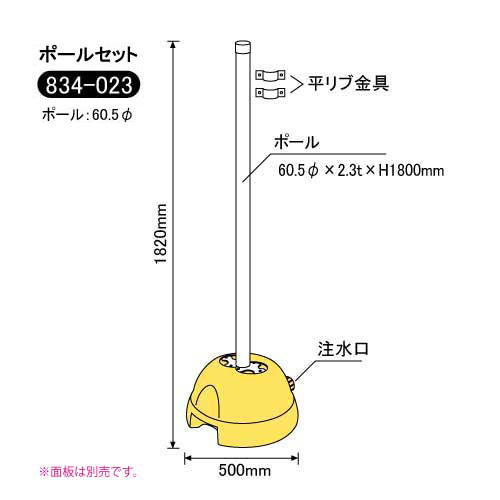 3WAYベース_5