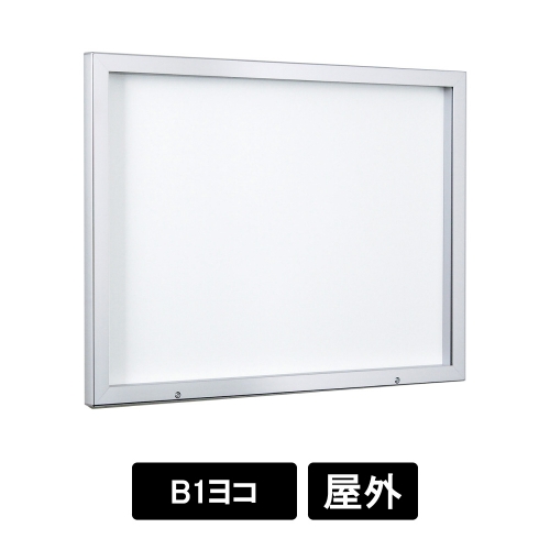 壁面掲示板 6628 S-W B1ヨコ ステン/ボードホワイト(6628)