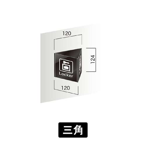 ブルック　FBP-12　三角(FBP-12)