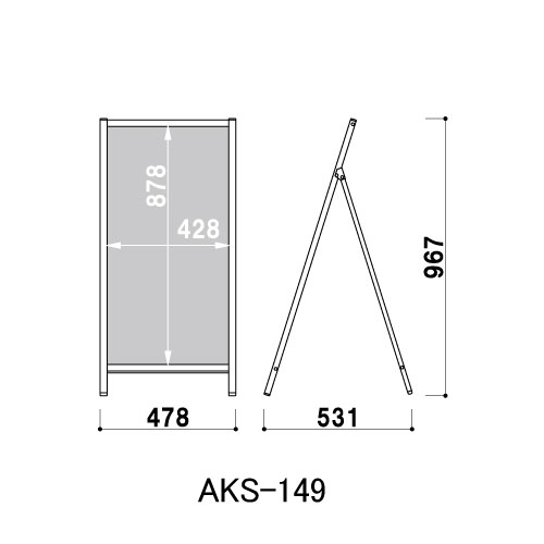 黒板Aサイン AKS・AKW-149(片面:AKS-149 / 両面:AKW-149)_2