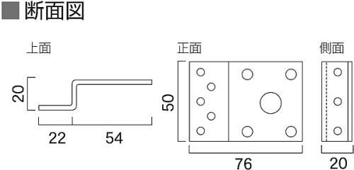 Z型取付金具 AO-Z(AO-Z)_3