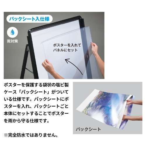 PGライト Aサイン Pro ブラック A1 片面 パックシート入仕様_7