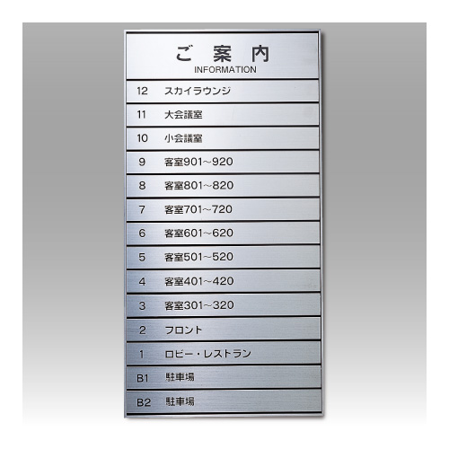 新しいコレクション ｻｲﾝﾀﾜｰbﾀｲﾌﾟ 868 br 案内プレート お客様案内 案内板 ホール備品 駐車場備品 ﾌﾞﾗｳﾝ その他 Bswmaternityvoices Org Uk