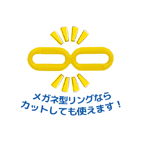 ゼロゼロチェーン 6ｍｍ イエロー SF-82-Y(SF-82-Y)_3