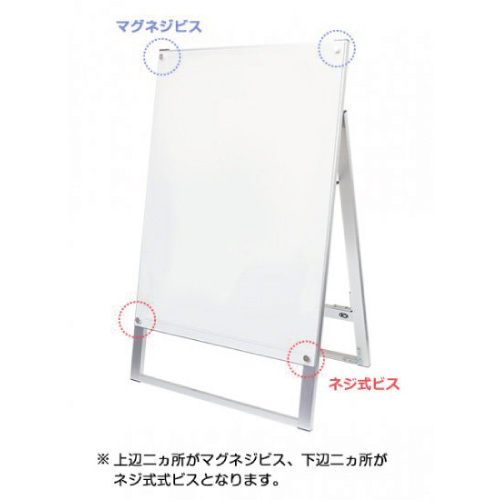 ポスター用スタンド看板マグネジ　BPSSKMN-A2KB(BPSSKMN-A2KB)_3