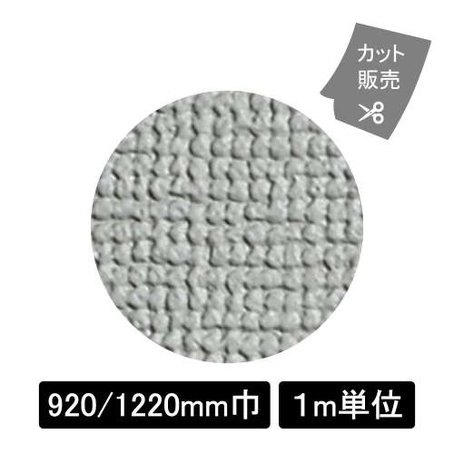 スポンジ135号L　L2012 ライトグレー