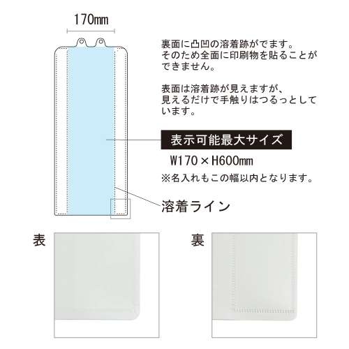 チェーンスタンドカバーセット イベントシリーズ 62 「←お手洗い」 片面_10