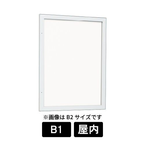 壁面掲示板 613 W ホワイト B1 ホワイトボード仕様