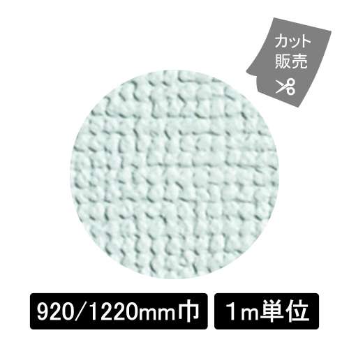 スポンジ135号L　L2065 パウダーブルー