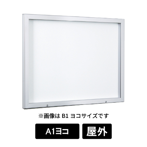 壁面掲示板 6628 S-W A1ヨコ ステン/ボードホワイト