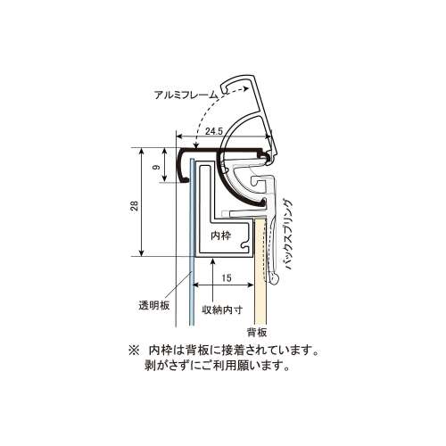 ラクパネ3D 立体額 S ゴールド_3
