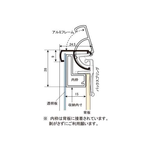 ラクパネ3D LPジャケット額 シルバー_3