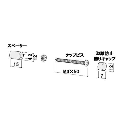 盗難防止壁付けポピック　SN15-12(クローム/SN15-12C　ゴールド/SN15-12G　ステンレス/SN15-12S)_2