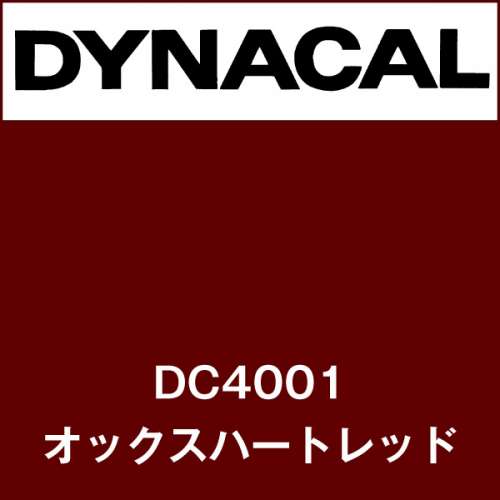 ダイナカル DC4001 オックスハートレッド(DC4001)