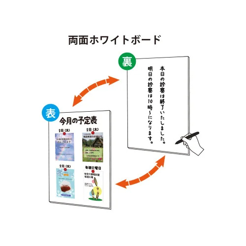 スマートメッセージスタンドホワイトボード A1　SMMSWB-A1(SMMSWB-A1)_3