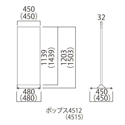 サインスタンド　ポップス　アルミ複合板ホワイト(F-312S/F-4512S/F-4515S)_5